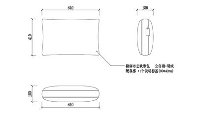 ZS-KB002布艺靠包-硬靠感