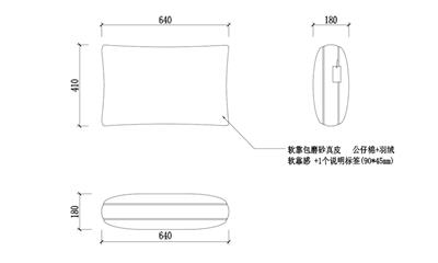 ZS-KB001软靠包-软靠感